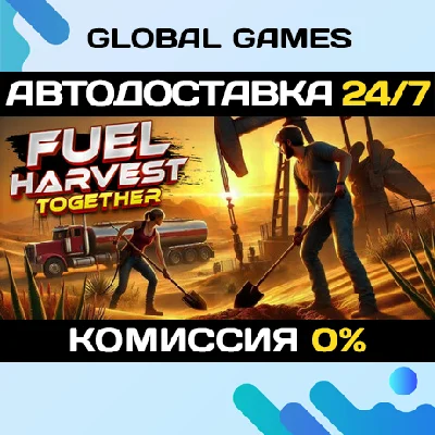 Fuel Harvest Together STEAM GIFT 🚀AUTODELIVERY💳0%