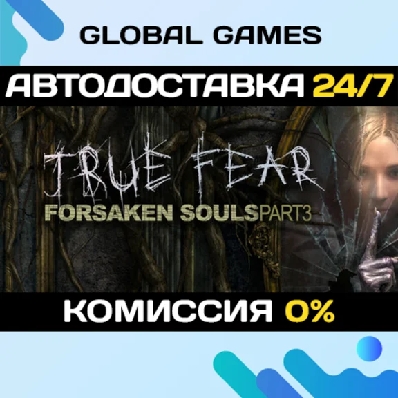 True Fear: Forsaken Souls Part 3 STEAM GIFT 🚀AUTO💳0%