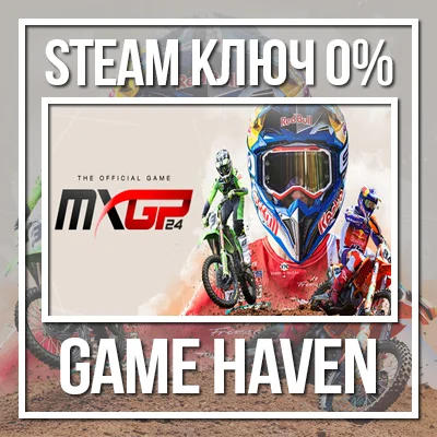 MXGP 24: The Official Game 🔑 Steam 0% RU+CIS