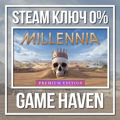 Millennia Premium Edition 🔑 Steam 0% РФ+СНГ+Турция