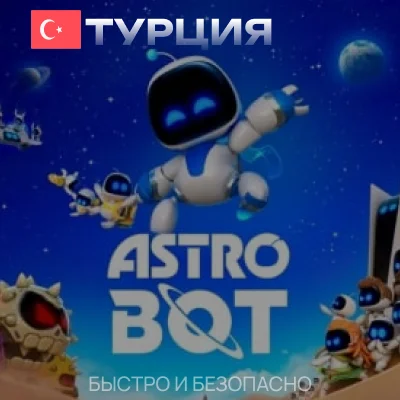 ASTRO BOT Standard Edition ★ Turkey ★ PS
