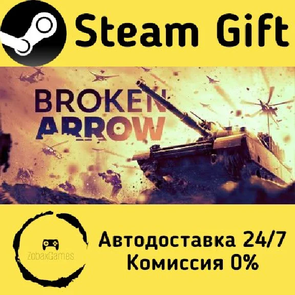 🚀 Broken Arrow 🤖 Steam Gift RU + other ⚡ Autodelivery
