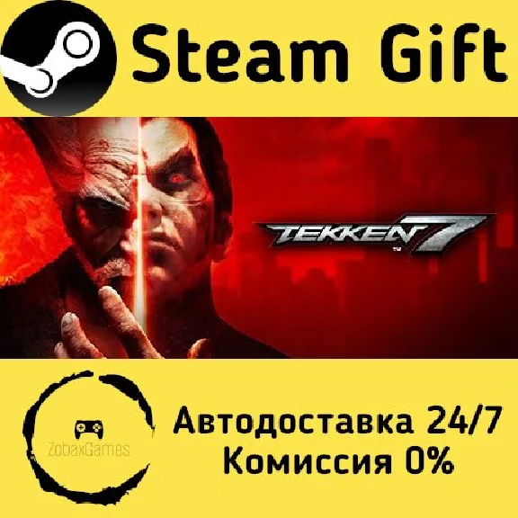 🚀 TEKKEN 7 🤖 Steam Gift RU + other ⚡ Autodelivery