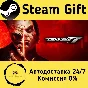 🚀 TEKKEN 7 🤖 Steam Gift RU + other ⚡ Autodelivery