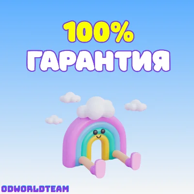 ChatGPT PLUS ПОДПИСКА | ПРОДЛЕНИЕ 1 месяц