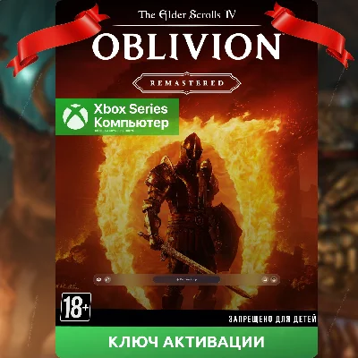 The Elder Scrolls IV Oblivion Remastered XBOX PC TES 4