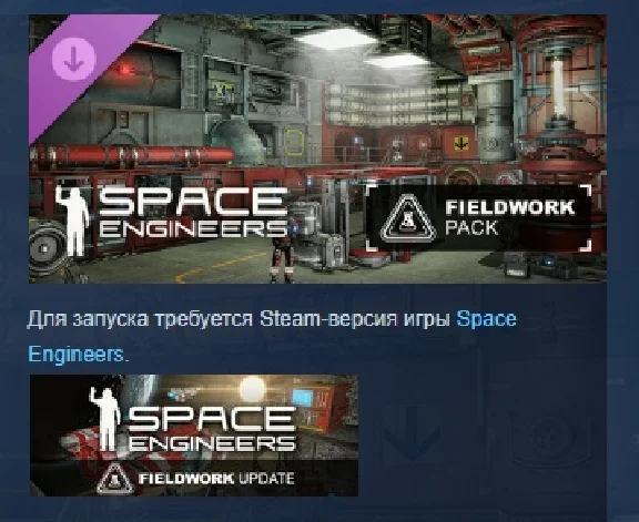 Space Engineers - Fieldwork Pack 💎 DLC STEAM RUSSIA