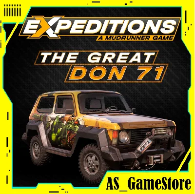⚫️A MudRunner The Great Don 71 Paint-job|Epic Games EGS