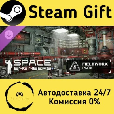 🚀 Space Engineers - Fieldwork Pack 🤖 Steam Gift АВТО