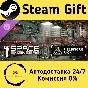 🚀 Space Engineers - Fieldwork Pack 🤖 Steam Gift АВТО