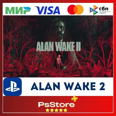 🔴Alan Wake 2 🎮 Türkiye PS5 PS🔴
