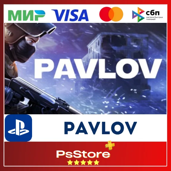 🔴Pavlov VR2 🎮 Türkiye PS5 PS🔴