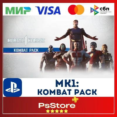 🔴 MK1: Kombat Pack 🎮 Türkiye|Ukraine  PS5🔴PS