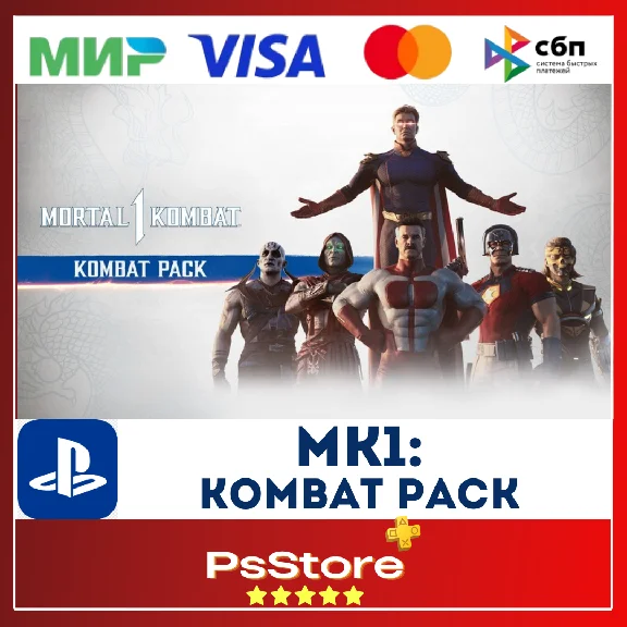 🔴 MK1: Kombat Pack 🎮 Türkiye|Ukraine  PS5🔴PS