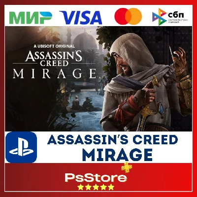 🔴Assassin´s Creed Mirage | МИРАЖ 🎮 TR|UA PS4 PS5 PS🔴