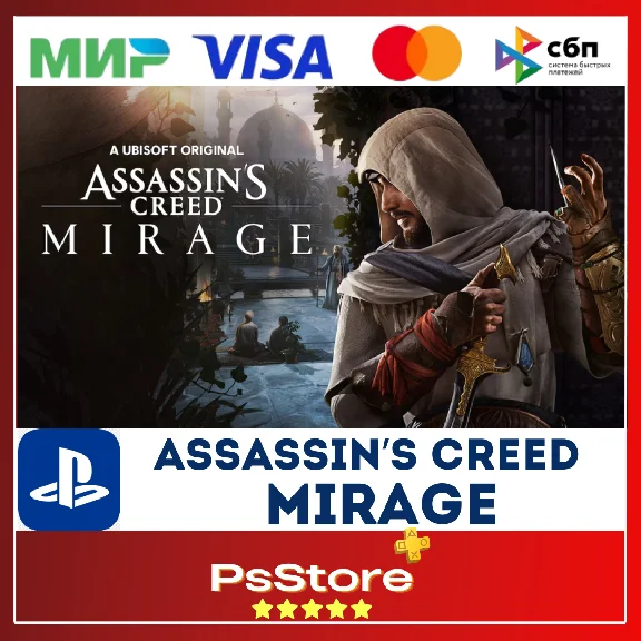 🔴Assassin´s Creed Mirage | МИРАЖ 🎮 TR|UA PS4 PS5 PS🔴