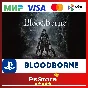 🔴Bloodborne / Бладборн  🎮 PS4 | PS5 Турция PS🔴