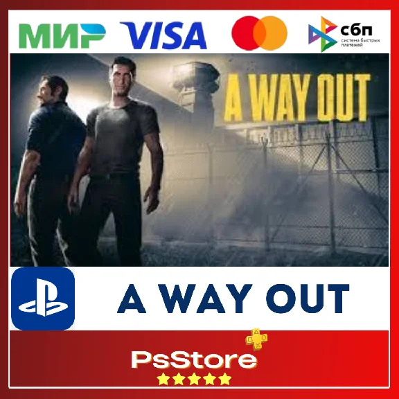 🔴A Way Out 🎮 Турция/Украина PS4 PS5  PS