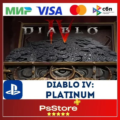 🔴Diablo IV Diablo 4 PLATINUM  PS🔴