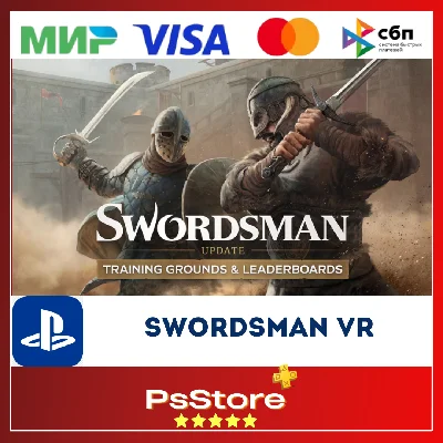 🔴Swordsman VR 🎮 Турция PS4 PS5 PS🔴