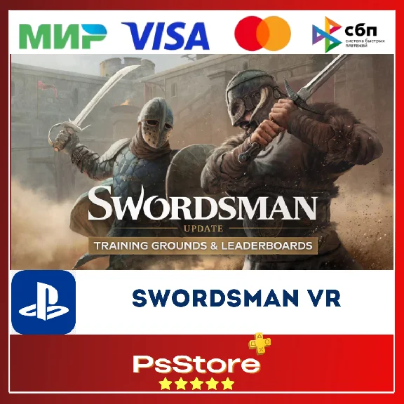 🔴Swordsman VR 🎮 Турция PS4 PS5 PS🔴