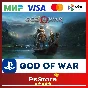 🔴God of War 🎮 Турция PS4 PS5 PS🔴