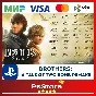 🔴Brothers: A Tale of Two Sons Remake🎮 Türkiye PS5🔴PS