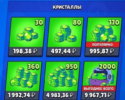 💎Brawl Stars ГЕМЫ BRAWL PASS/PLUS  БЫСТРАЯ ДОСТАВКА