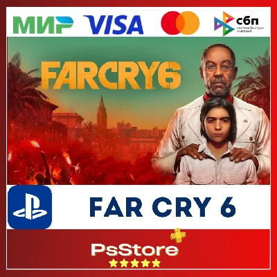 🔴FAR CRY 6 | FARCRY 6🎮PS4|PS5 🔴