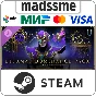 V Rising - Eternal Dominance Pack * RU/KZ/CIS/TR/AR