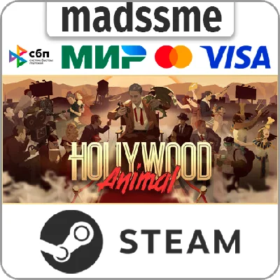 Hollywood Animal * RU/KZ/СНГ/TR/AR * STEAM 🚀 АВТО
