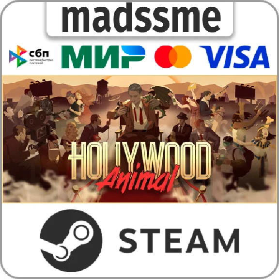 Hollywood Animal * RU/KZ/СНГ/TR/AR * STEAM 🚀 АВТО