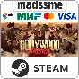 Hollywood Animal * RU/KZ/СНГ/TR/AR * STEAM 🚀 АВТО