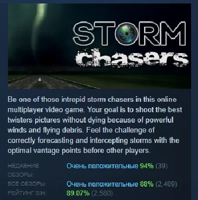 Storm Chasers 💎 STEAM GIFT RU