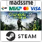 Chernobylite 2: Exclusion Zone * RU/KZ/CIS/TR/AR
