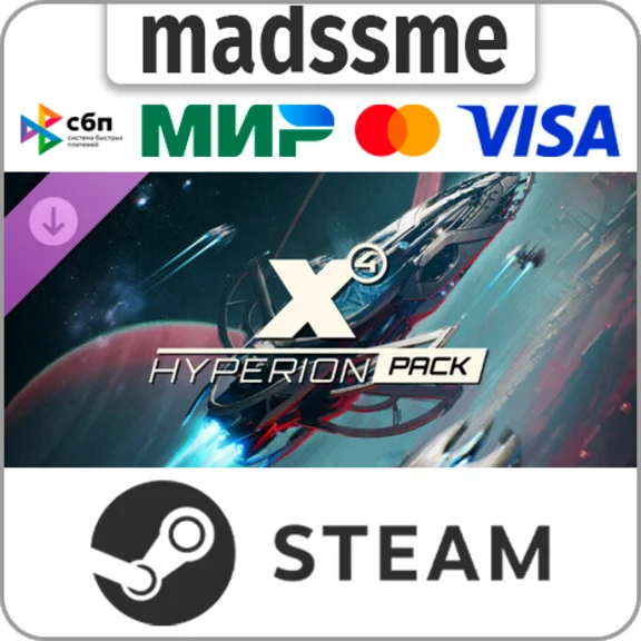 X4: Пакет Гиперион * RU/KZ/СНГ/TR/AR * DLC * STEAM