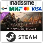 Wartales, The Skelmar Invasion * RU/KZ/СНГ/TR/AR * DLC