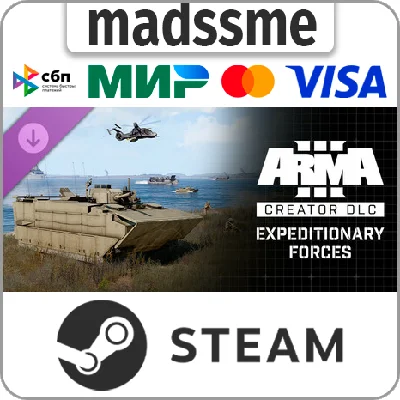 Arma 3 Creator DLC: Expeditionary Forces * RU/CIS/TR/AR
