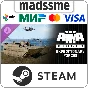 Arma 3 Creator DLC: Expeditionary Forces * RU/CIS/TR/AR