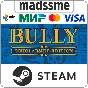 Bully: Scholarship Edition * RU/KZ/CIS/TR/AR * STEAM