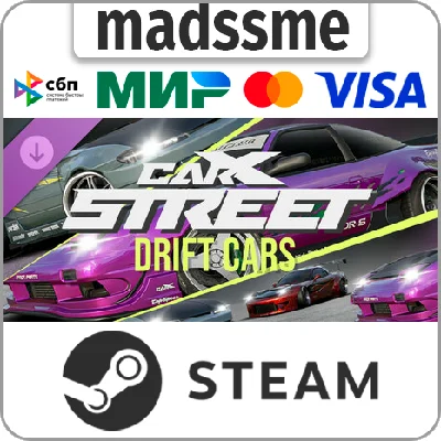 Carx Street - Drift Cars * RU/KZ/CIS/TR/AR * DLC