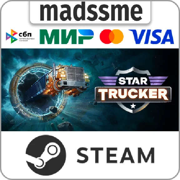 Star Trucker * RU/KZ/СНГ/TR/AR * STEAM 🚀 АВТОДОСТАВКА