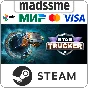 Star Trucker * RU/KZ/СНГ/TR/AR * STEAM 🚀 АВТОДОСТАВКА