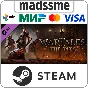 Wartales - The Pits * RU/KZ/CIS/TR/AR * DLC * STEAM