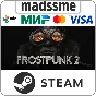 Frostpunk 2 - Deluxe Edition * RU/KZ/CIS/TR/AR * STEAM