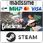 Cataclismo * RU/KZ/CIS/TR/AR * STEAM 🚀 AUTO DELIVERY