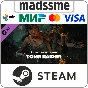 Dead by Daylight - Tomb Raider Chapter * RU/CIS/TR/AR