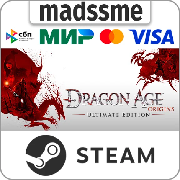 Dragon Age: Origins - Ultimate Edition * RU/СНГ/TR/AR