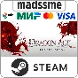 Dragon Age: Origins - Ultimate Edition * RU/СНГ/TR/AR