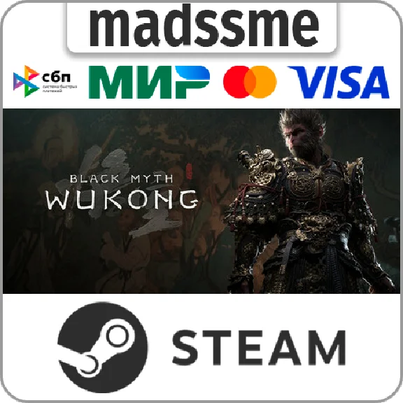 Black Myth: Wukong Digital Deluxe Edition * RU/CIS/TR